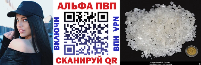 А ПВП Соль даркнет сайт Южно-Сухокумск