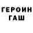 Кодеиновый сироп Lean Purple Drank Vinzent Jung