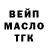 ГЕРОИН гречка Mamin Magnum