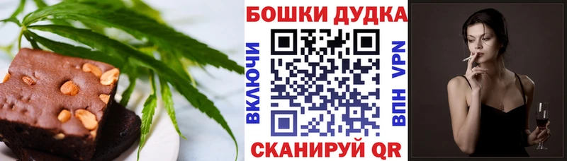 Canna-Cookies марихуана  Южно-Сухокумск 