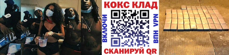 mega ССЫЛКА  Южно-Сухокумск  Cocaine 99% 