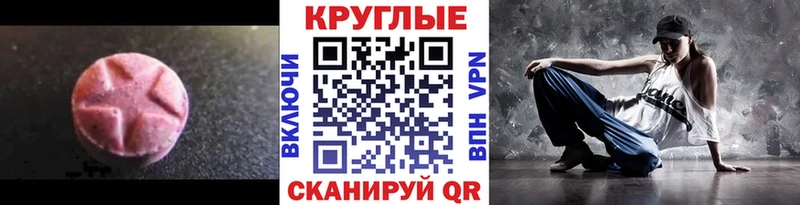 хочу Южно-Сухокумск ЭКСТАЗИ Philipp Plein