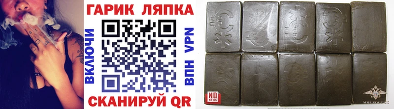 ГАШ hashish  Южно-Сухокумск 