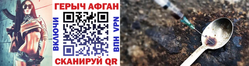 Героин герыч  Южно-Сухокумск 