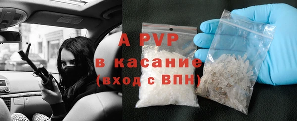 альфа пвп VHQ Горно-Алтайск