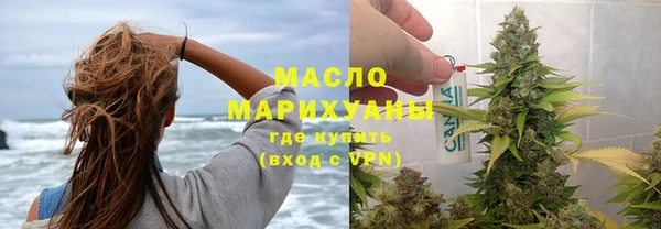 альфа пвп VHQ Горно-Алтайск