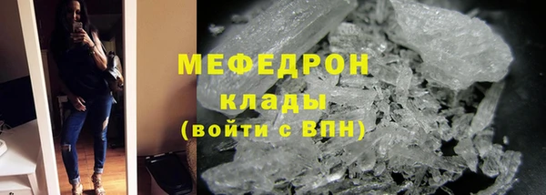 альфа пвп VHQ Горно-Алтайск