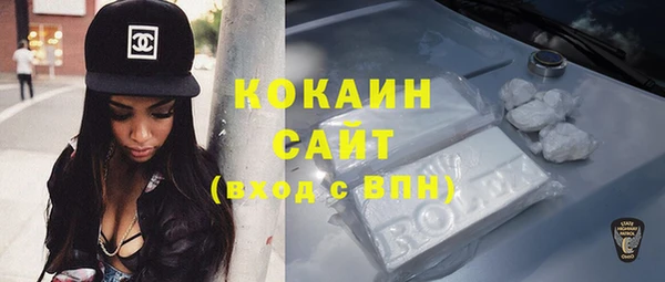 альфа пвп VHQ Горно-Алтайск