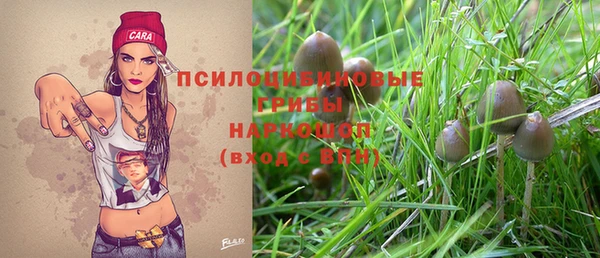 альфа пвп VHQ Горно-Алтайск