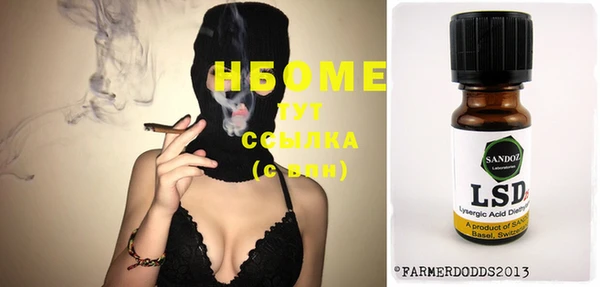 альфа пвп VHQ Горно-Алтайск