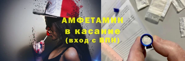 альфа пвп VHQ Горно-Алтайск