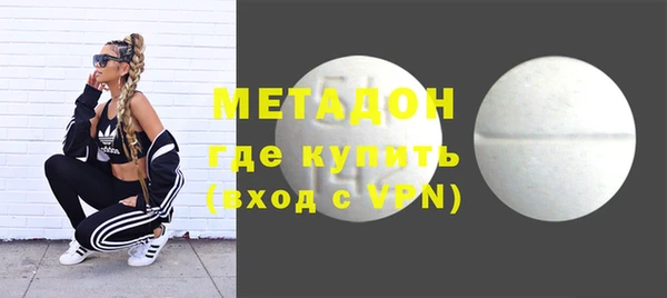 ГАЛЛЮЦИНОГЕННЫЕ ГРИБЫ Горняк