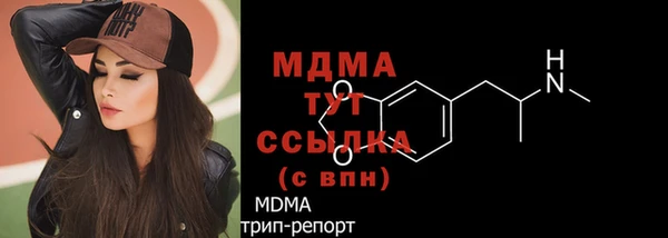 альфа пвп VHQ Горно-Алтайск