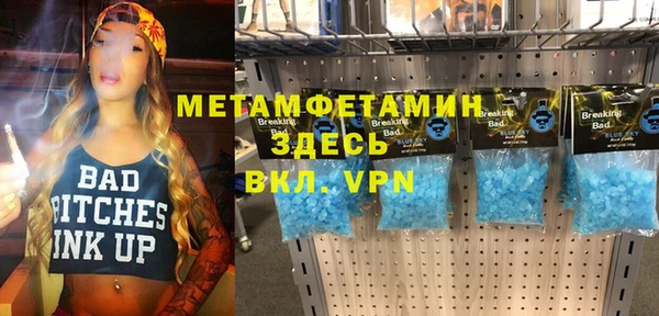 СК Горнозаводск