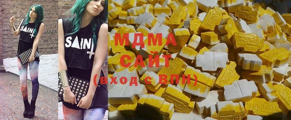 альфа пвп VHQ Горно-Алтайск
