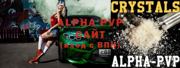 альфа пвп VHQ Горно-Алтайск