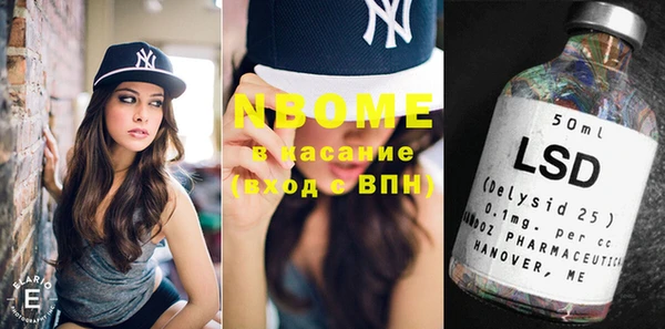 альфа пвп VHQ Горно-Алтайск