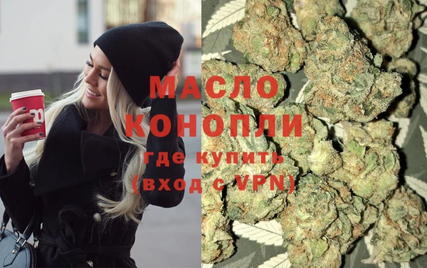 альфа пвп VHQ Горно-Алтайск