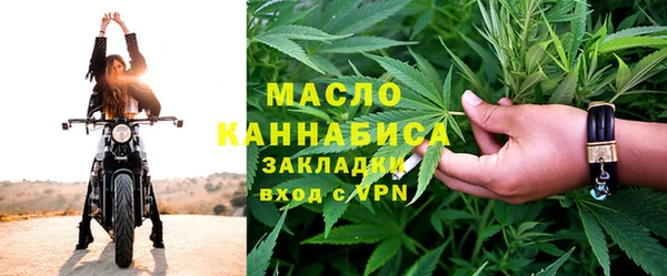ГАЛЛЮЦИНОГЕННЫЕ ГРИБЫ Горняк