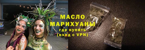 ГАЛЛЮЦИНОГЕННЫЕ ГРИБЫ Горняк