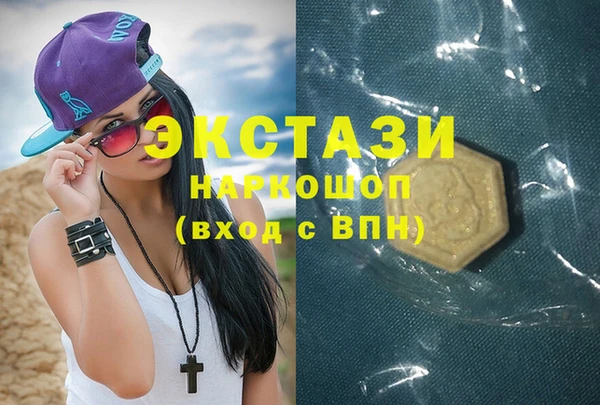альфа пвп VHQ Горно-Алтайск
