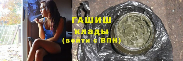 альфа пвп VHQ Горно-Алтайск