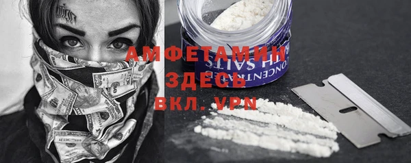 альфа пвп VHQ Горно-Алтайск