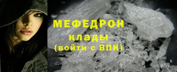 альфа пвп VHQ Горно-Алтайск