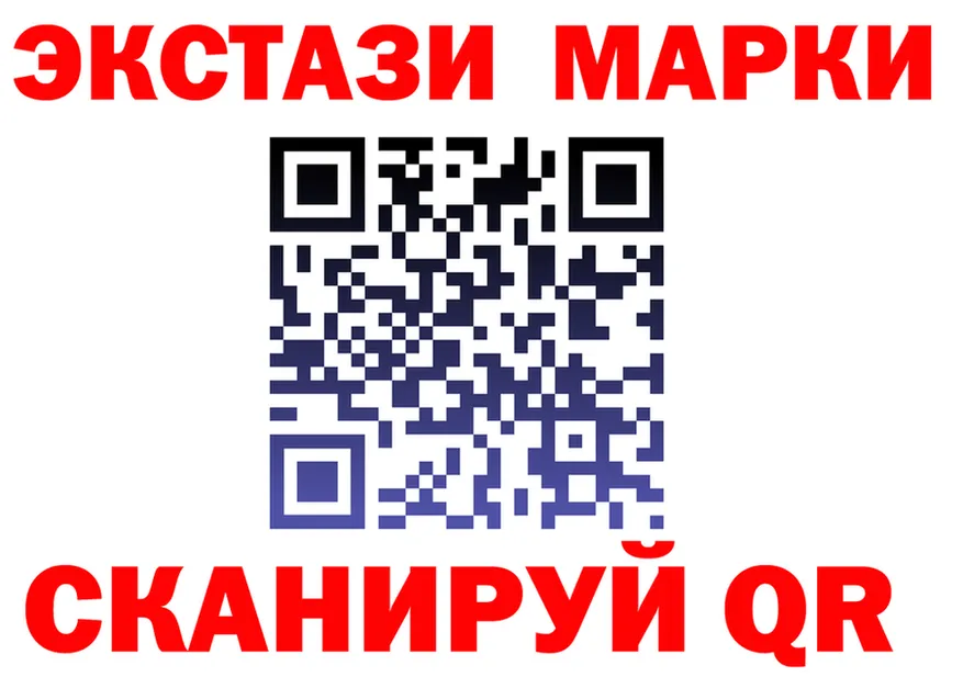 APVP крисы CK ТОР маркетплейс МЕГА Южно-Сухокумск