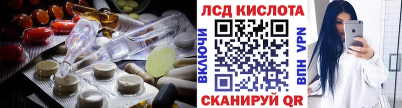 ОМГ ОМГ как зайти Южно-Сухокумск ЛСД экстази ecstasy