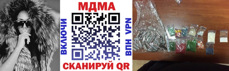 как найти гидра сайт МДМА молли Южно-Сухокумск
