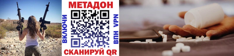МЕТАДОН белоснежный  хочу наркоту  Южно-Сухокумск 
