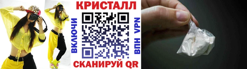 Метамфетамин мет  Южно-Сухокумск 