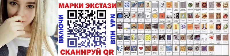Марки 25I-NBOMe 1,5мг  мега сайт  Южно-Сухокумск  закладки 
