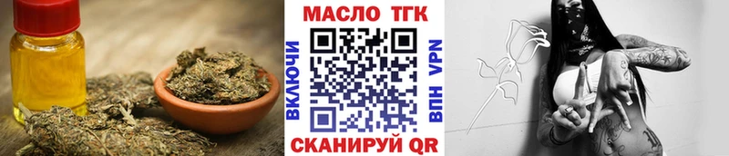 Дистиллят ТГК вейп с тгк  Южно-Сухокумск 
